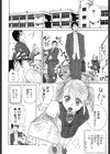 秘蜜 秘めたるは月の蜜試し読み5ページ