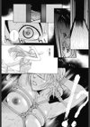 秘蜜 秘めたるは月の蜜試し読み9ページ