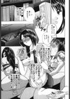 秘蜜〜はかなき恋〜試し読み6ページ