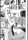 秘蜜〜はかなき恋〜試し読み8ページ