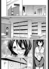 秘蜜のメモリー試し読み3ページ