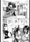 秘蜜の滴り試し読み7ページ