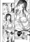 秘蜜の熱接触試し読み2ページ