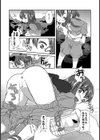 秘蜜基地試し読み2ページ