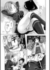 秘蜜基地【単話】試し読み7ページ