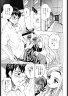 秘蜜授業試し読み4ページ