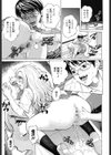 秘蜜授業試し読み10ページ