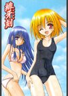 緋牙刻-新装版-試し読み2ページ