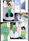 緋色の刻 完全版試し読み2ページ