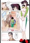 緋色の刻 完全版試し読み5ページ