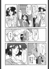 緋色の刻 完全版試し読み6ページ