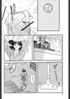 緋色の刻 完全版試し読み7ページ
