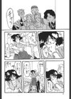 緋色の刻 完全版試し読み9ページ