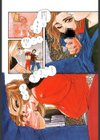 被加虐性反応試し読み5ページ
