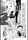 被加虐性反応試し読み6ページ