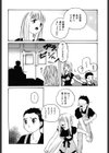 被加虐性反応試し読み7ページ