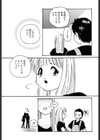 被加虐性反応試し読み8ページ