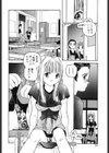 被加虐性反応試し読み9ページ