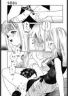 被加虐性反応試し読み10ページ