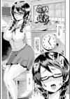 被虐ト拘束試し読み7ページ