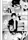 被虐ト拘束試し読み10ページ