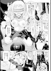 被虐な彼女の愛し方【単話】試し読み7ページ