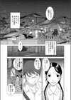 非受験勉強試し読み3ページ
