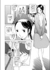非受験勉強試し読み4ページ