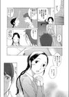 非受験勉強試し読み5ページ