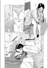 非受験勉強試し読み8ページ