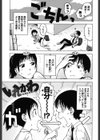 非日常性バイアス試し読み4ページ