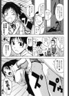 非日常性バイアス試し読み8ページ