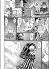 飛ぶ鳥は空で自由を見たか？試し読み4ページ