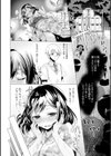 微熱summer試し読み2ページ
