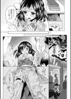 微熱summer試し読み7ページ