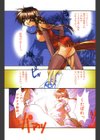 微熱のささやき試し読み2ページ