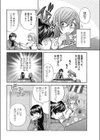 微熱の季節試し読み4ページ