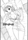 微熱の時間試し読み4ページ