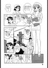 微熱の時間試し読み9ページ