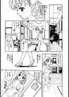 微熱の時間試し読み10ページ