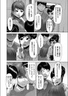 美しい人妻が堕ちるまで試し読み5ページ
