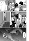 美しい人妻が堕ちるまで試し読み6ページ