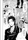 美しすぎるライバル試し読み2ページ