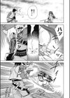 美剣士散華試し読み7ページ
