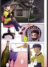 美妻試し読み2ページ