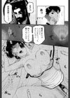 美妻試し読み8ページ