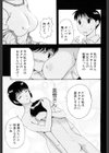美妻試し読み10ページ