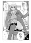 美姉の雫試し読み10ページ