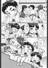 美樹ちゃんの発情初体験試し読み2ページ