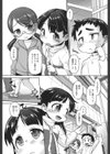 美樹ちゃんの発情初体験試し読み5ページ